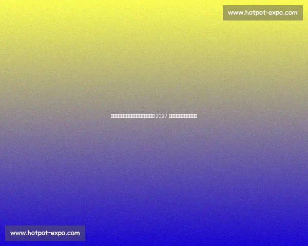 费耶诺德锁定青训瑰宝!林格宁续约至 2027 年,剑指荷甲未来中轴线