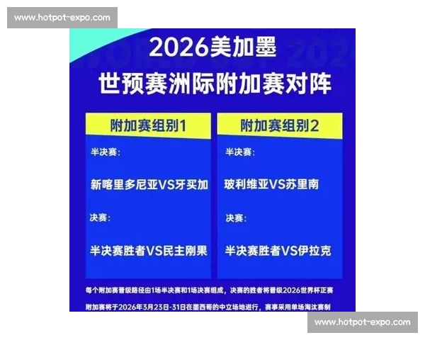 荷兰对阵墨西哥世界杯比赛比分预测及双方胜负分析